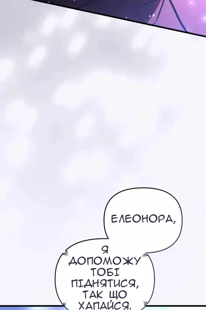 Сторінка 35