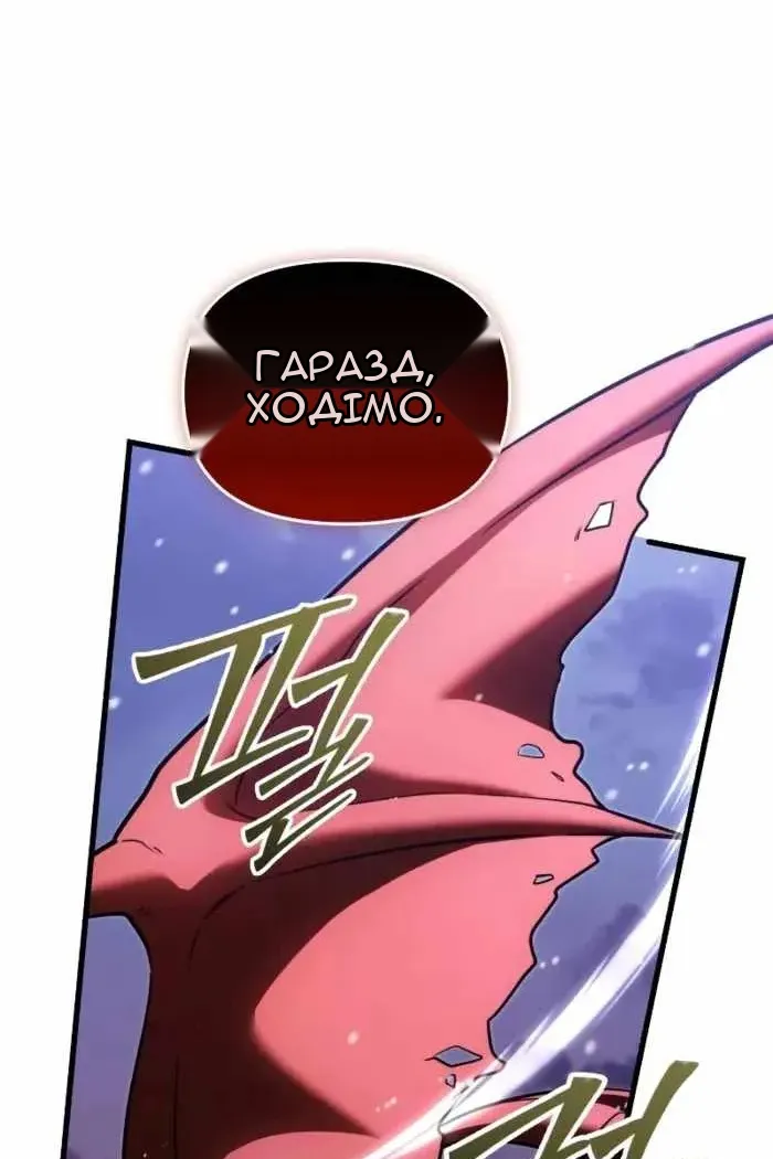 Сторінка 43