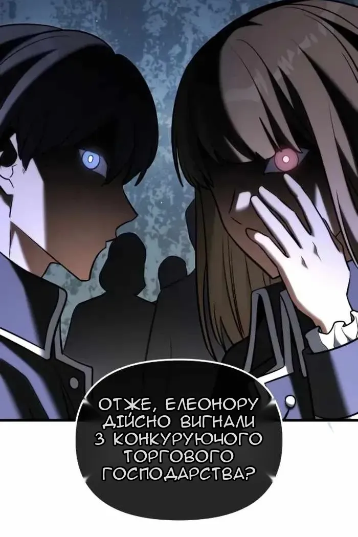 Сторінка 51