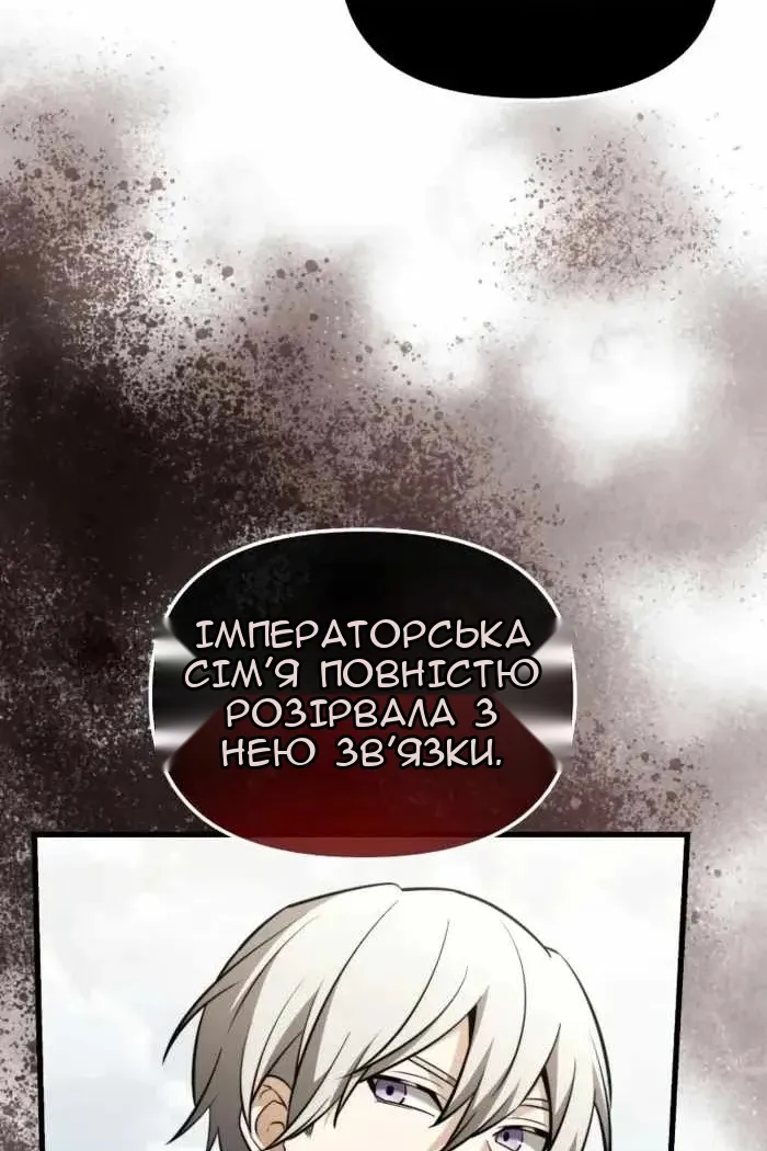 Сторінка 54