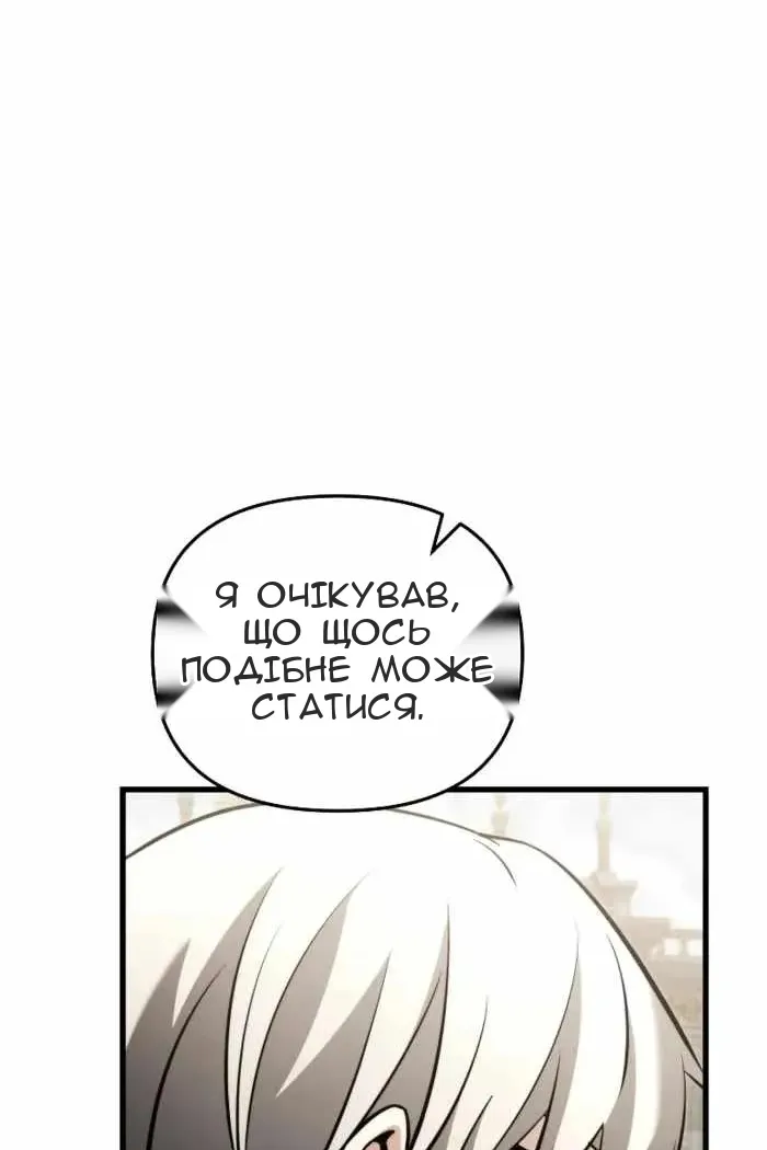 Сторінка 59