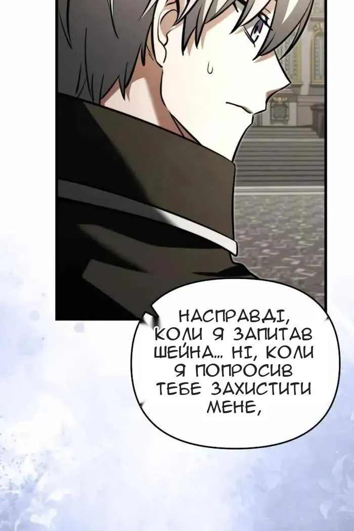 Сторінка 60