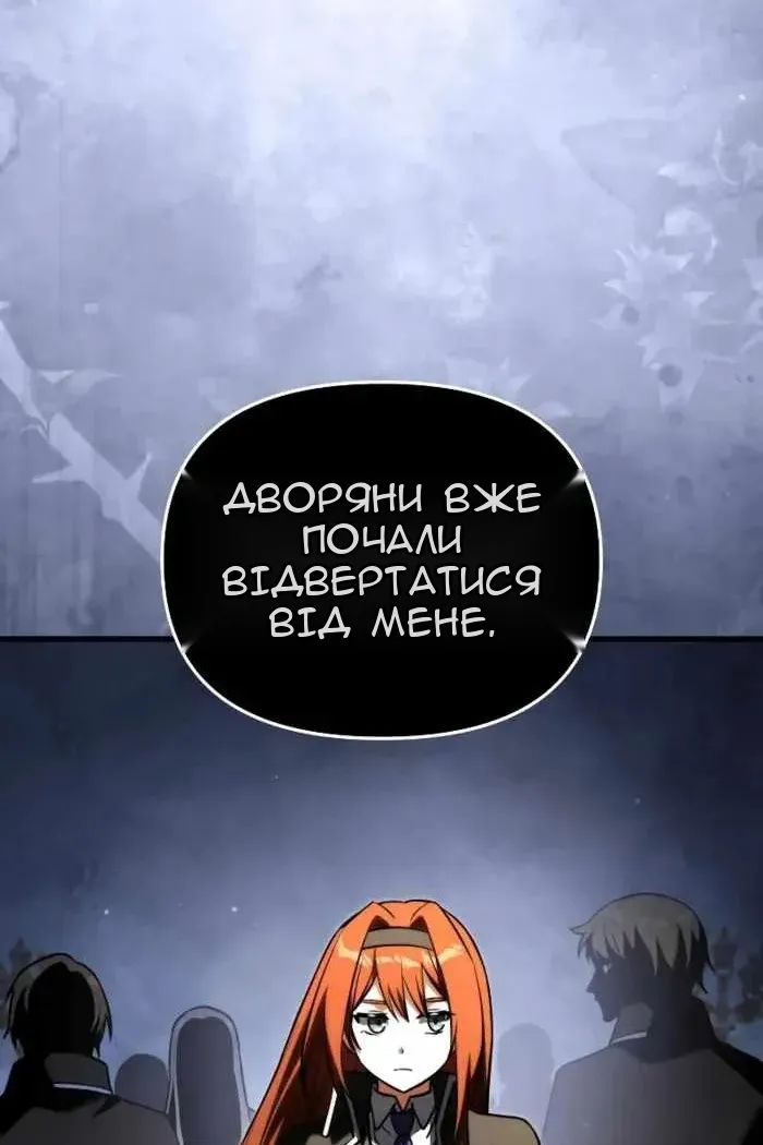 Сторінка 61