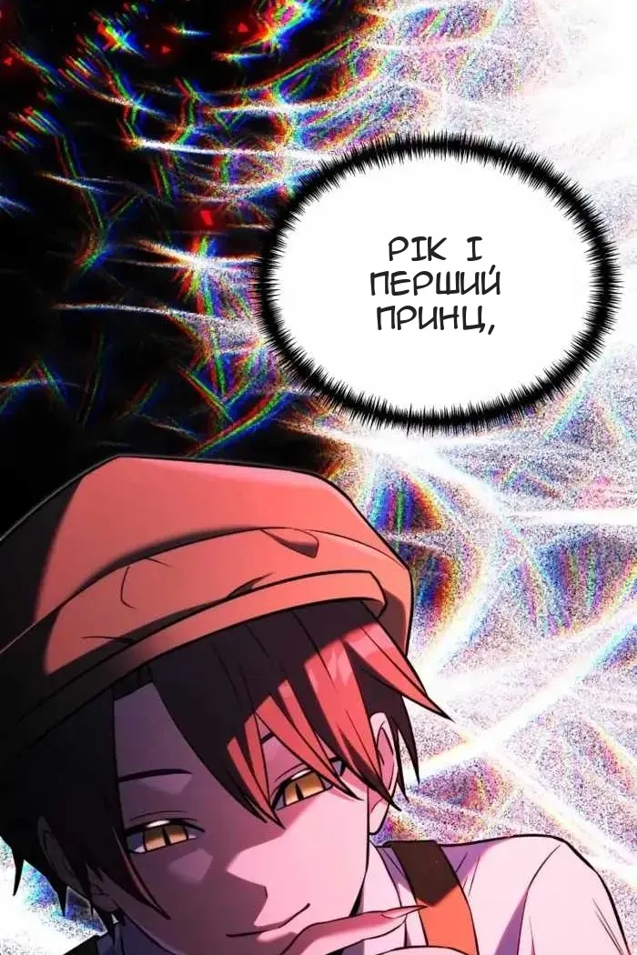 Сторінка 69