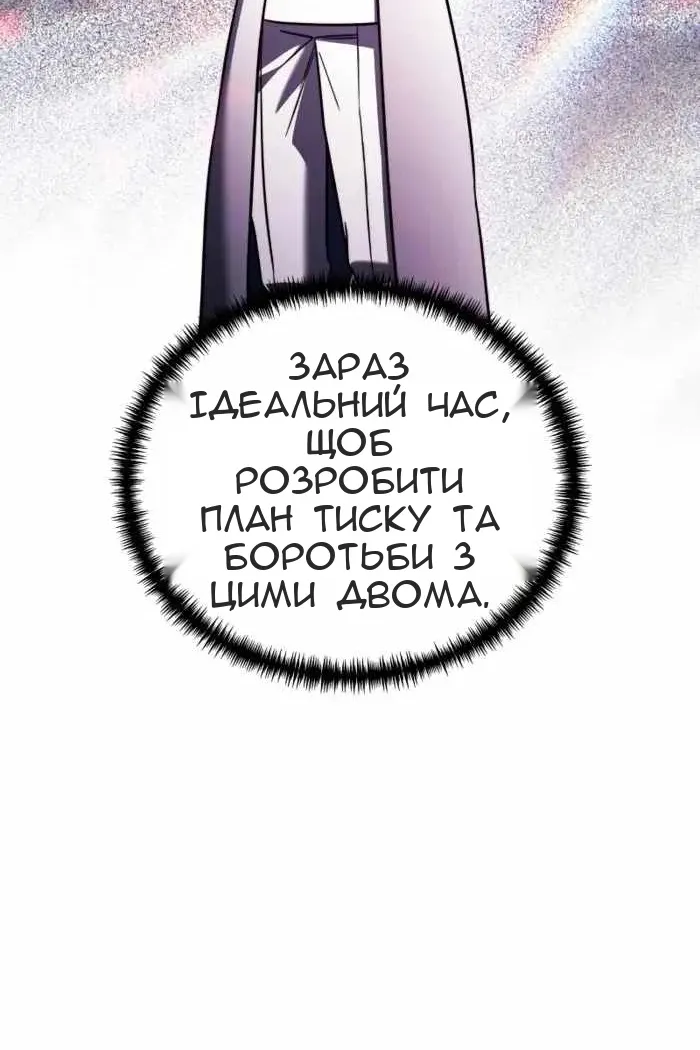 Сторінка 71