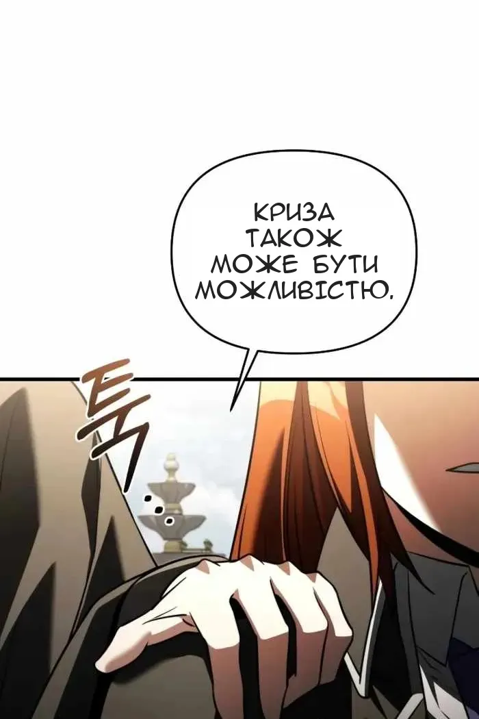 Сторінка 72