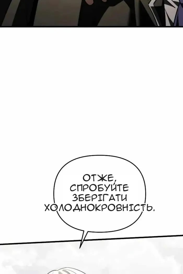 Сторінка 73