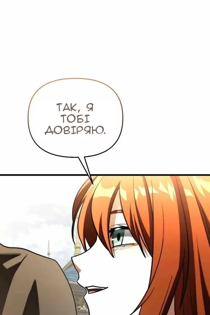 Сторінка 75