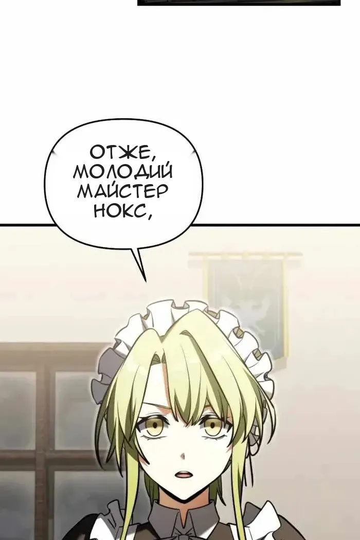 Сторінка 79