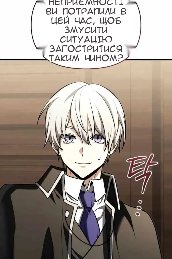 Сторінка 81