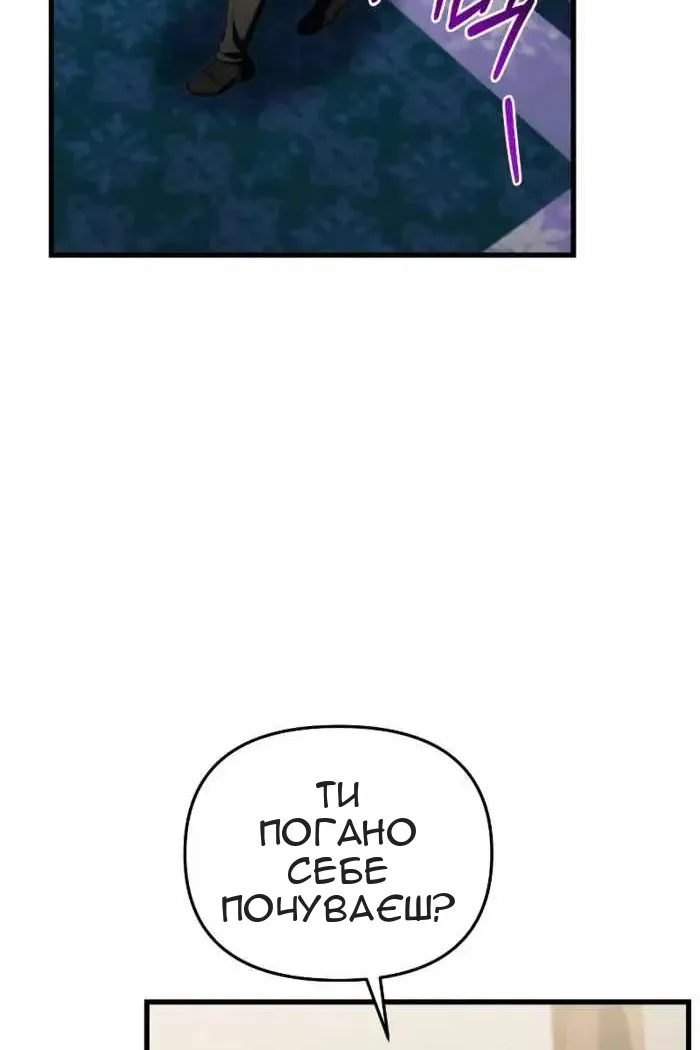 Сторінка 84