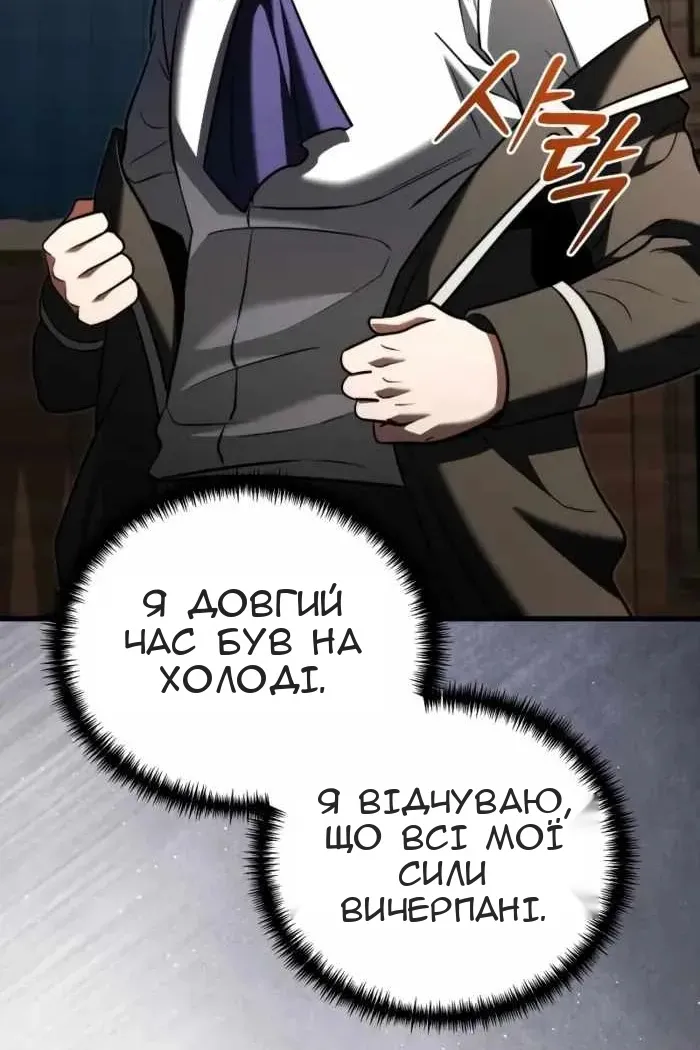 Сторінка 88