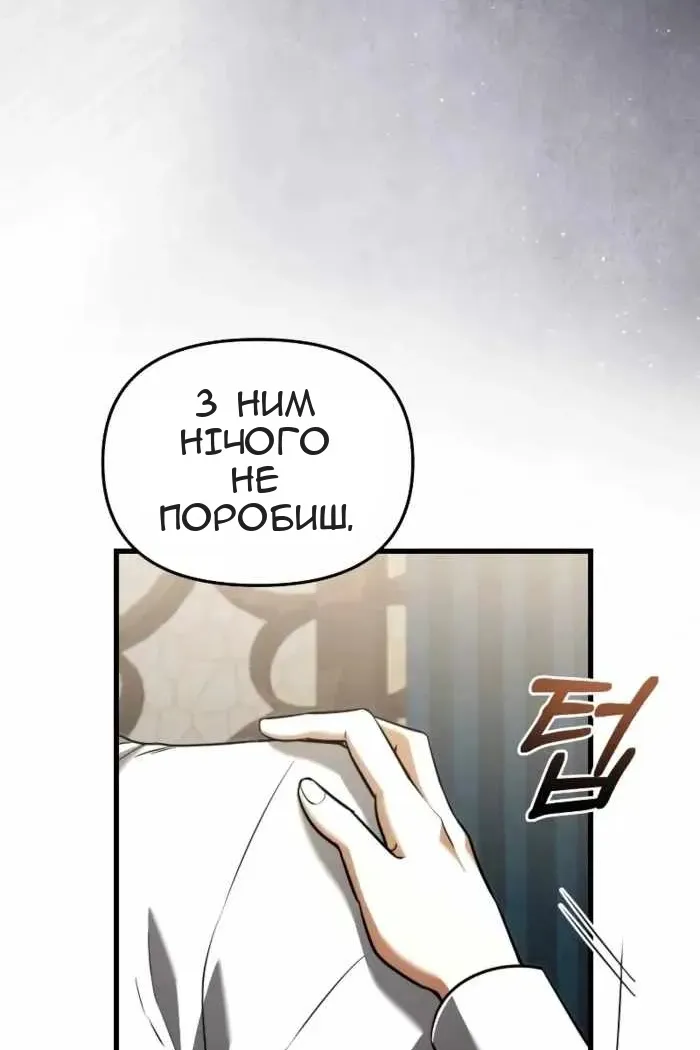 Сторінка 89