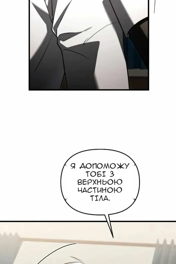 Сторінка 90