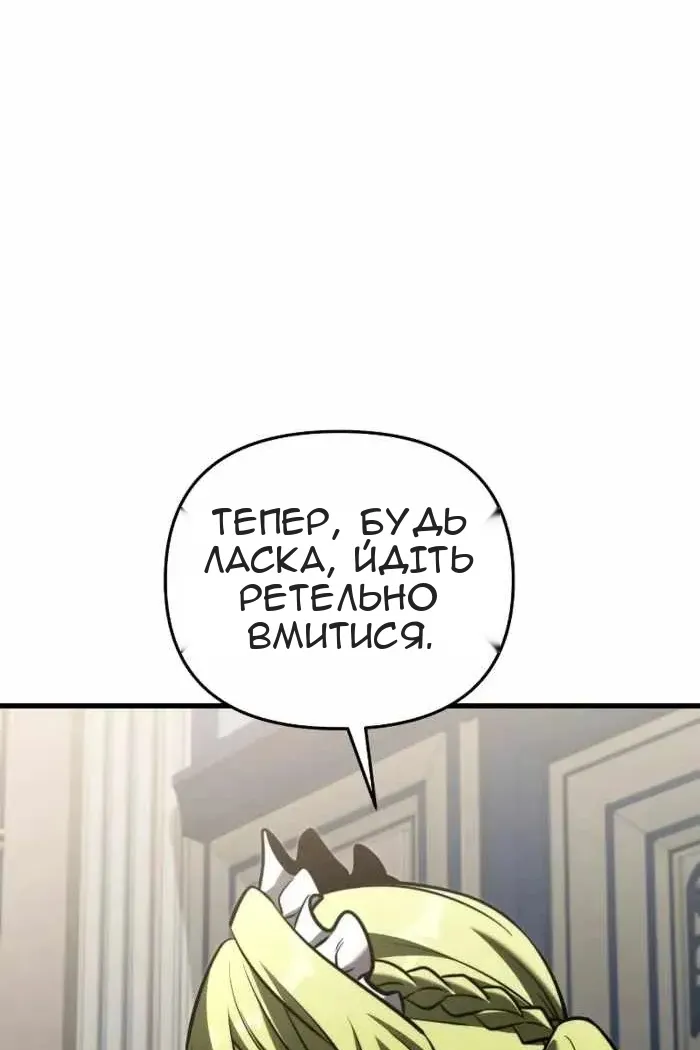 Сторінка 95