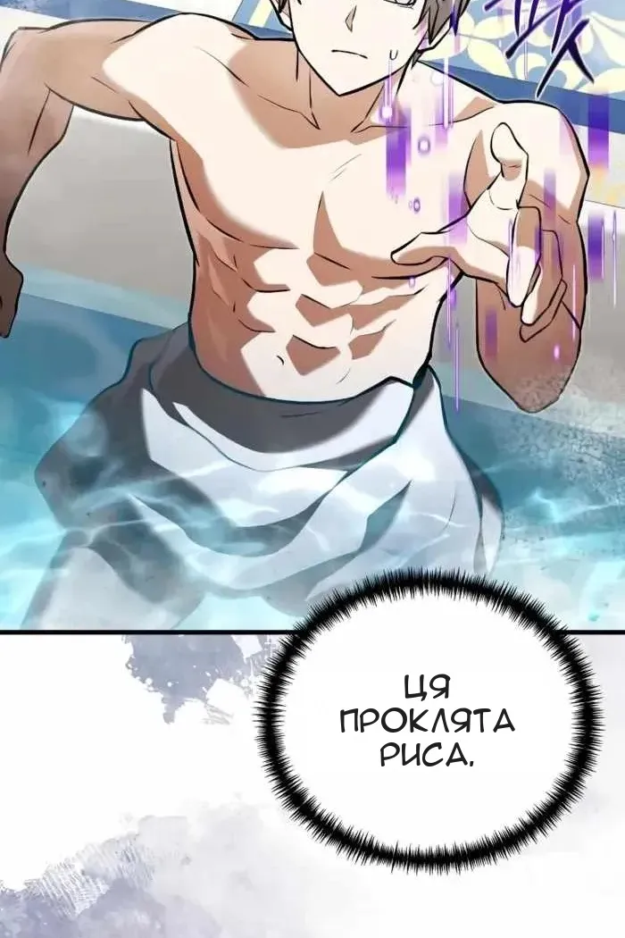 Сторінка 101