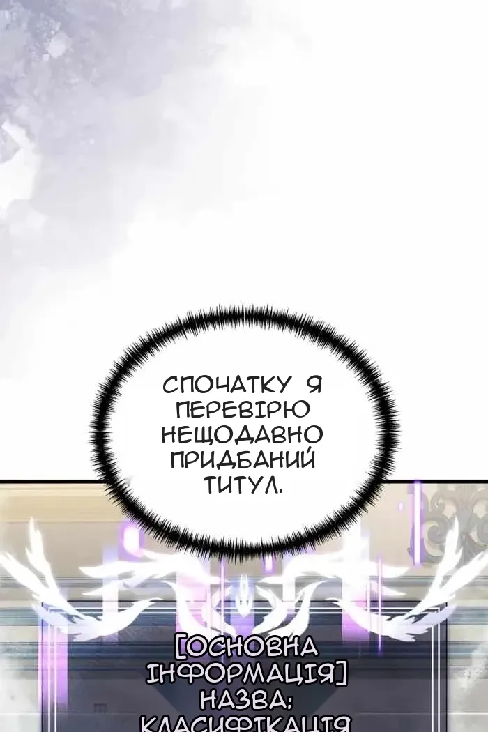 Сторінка 102