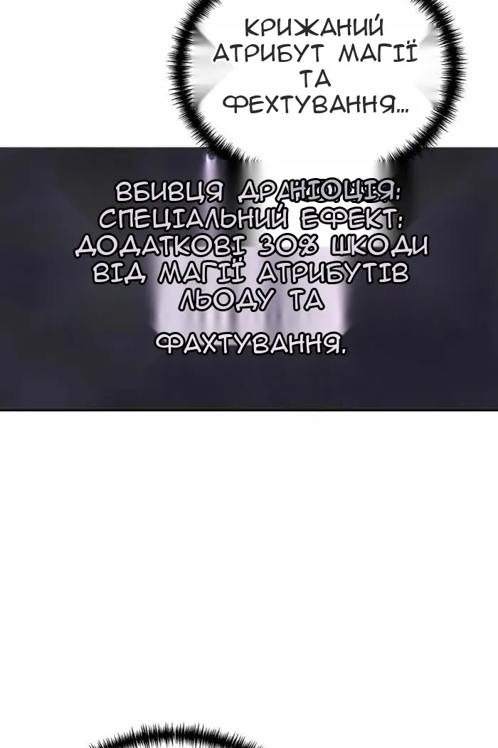 Сторінка 104