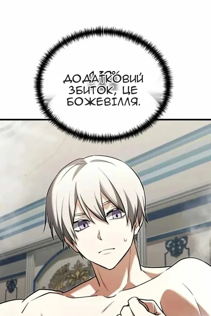 Сторінка 107