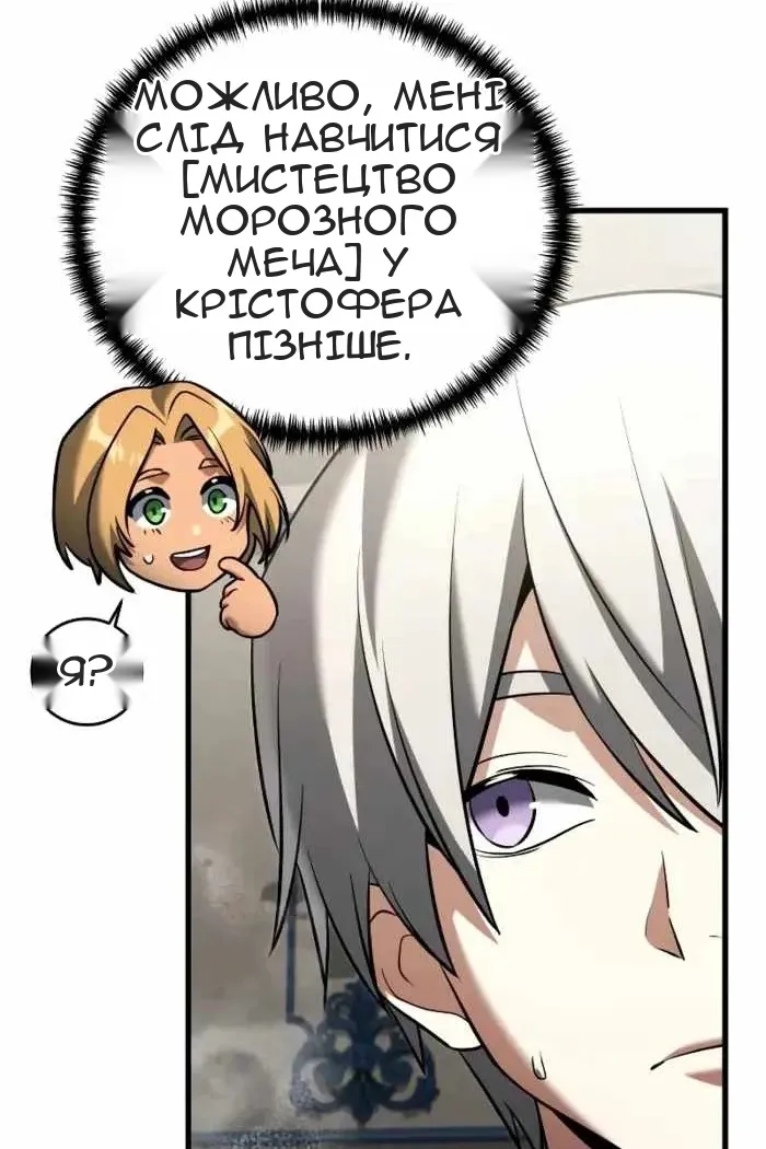Сторінка 109