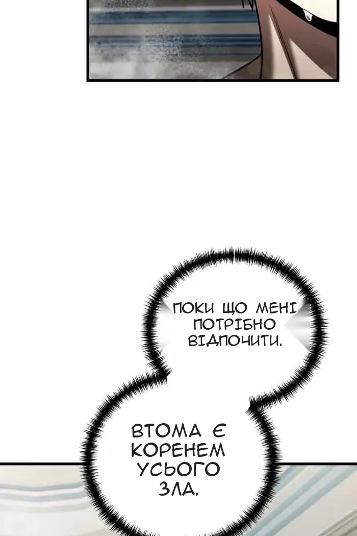Сторінка 110
