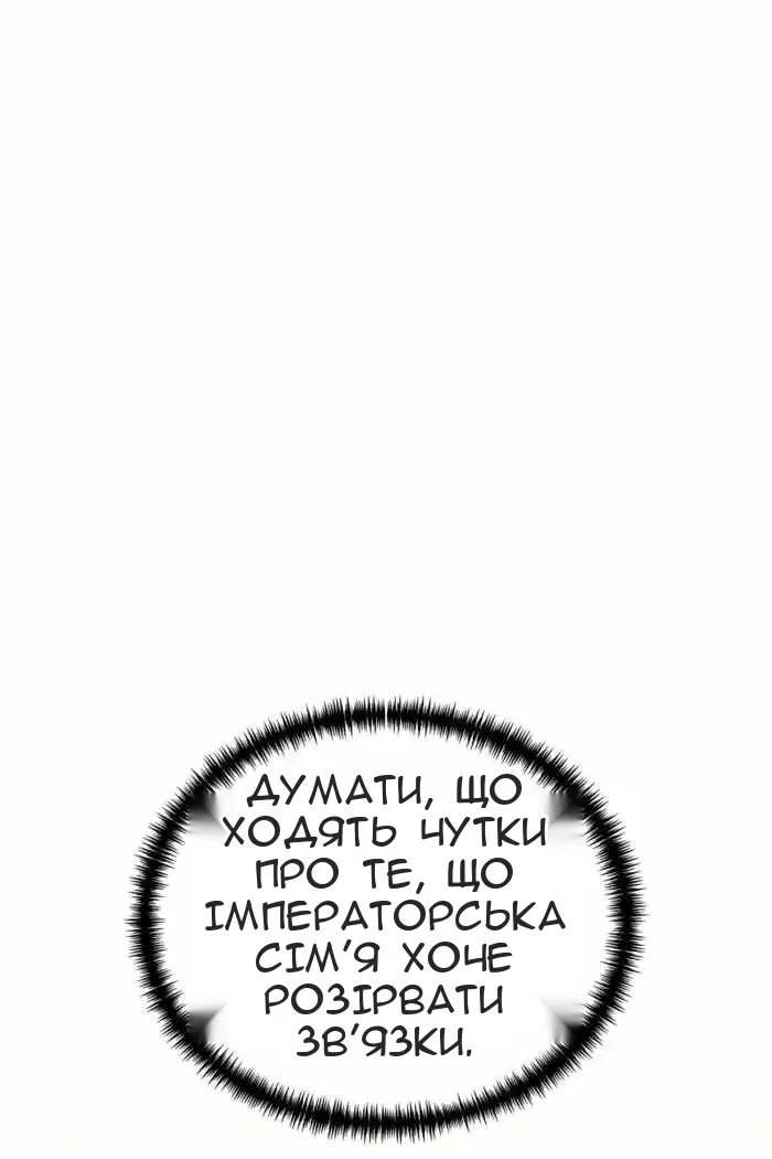 Сторінка 114