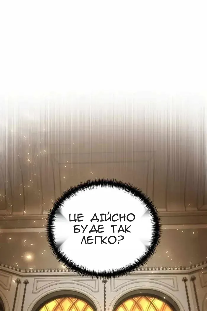 Сторінка 118