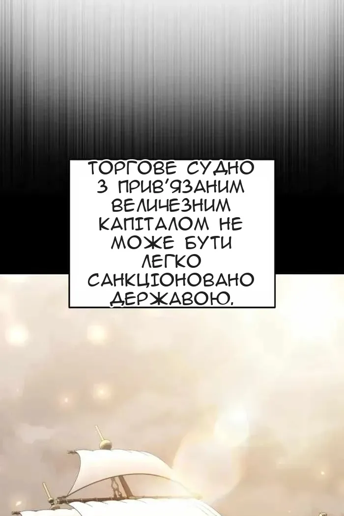 Сторінка 120