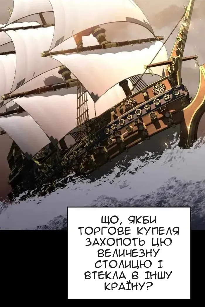 Сторінка 121