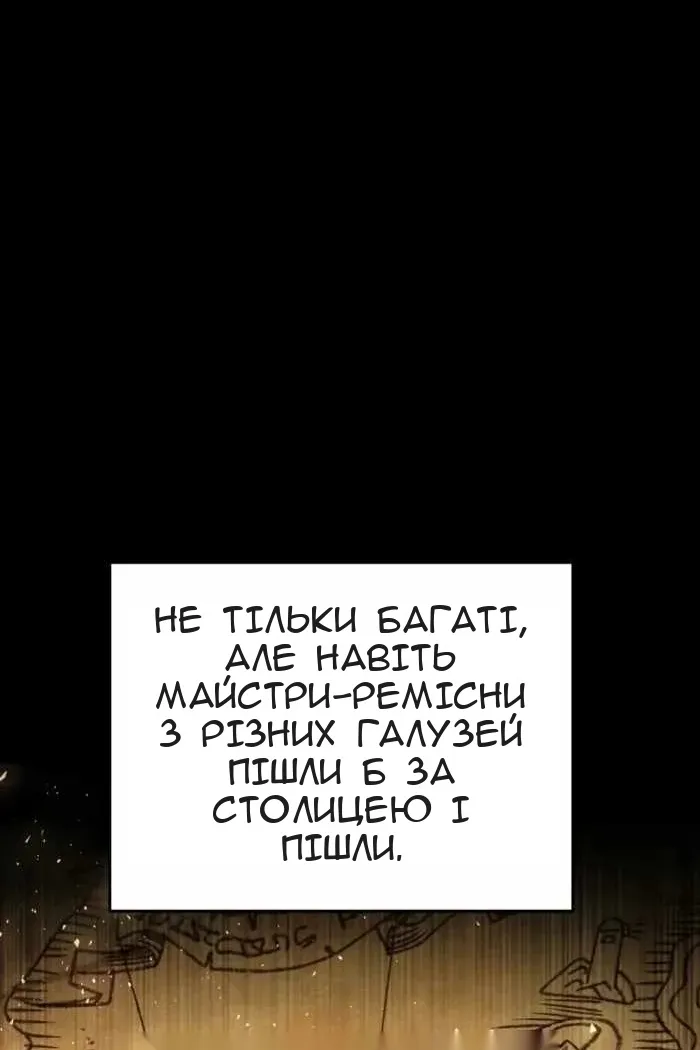 Сторінка 122
