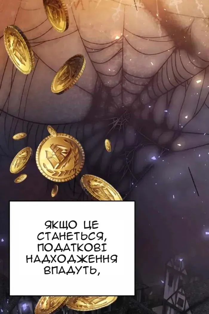 Сторінка 124
