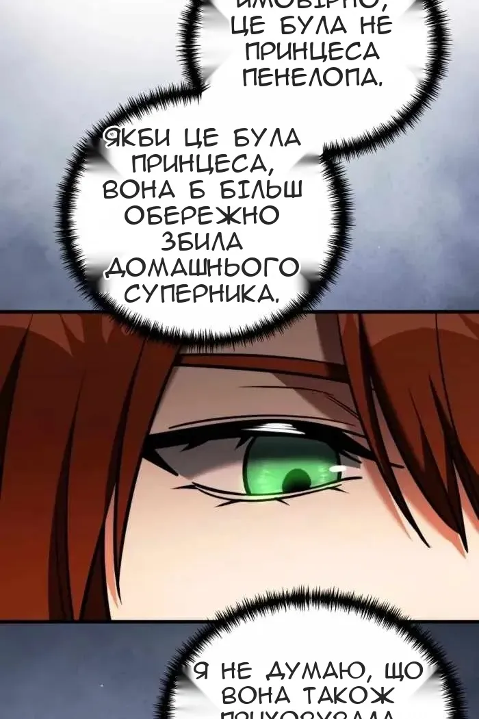 Сторінка 128