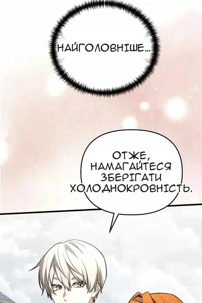 Сторінка 134