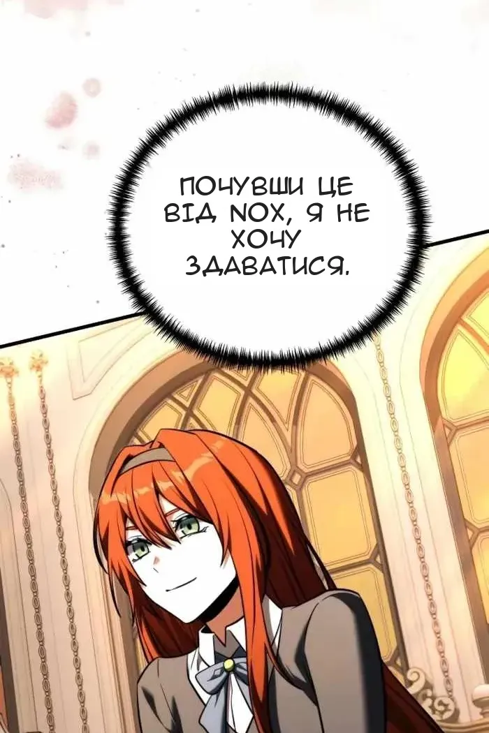 Сторінка 136