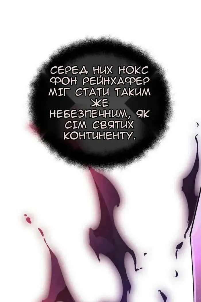 Сторінка 156