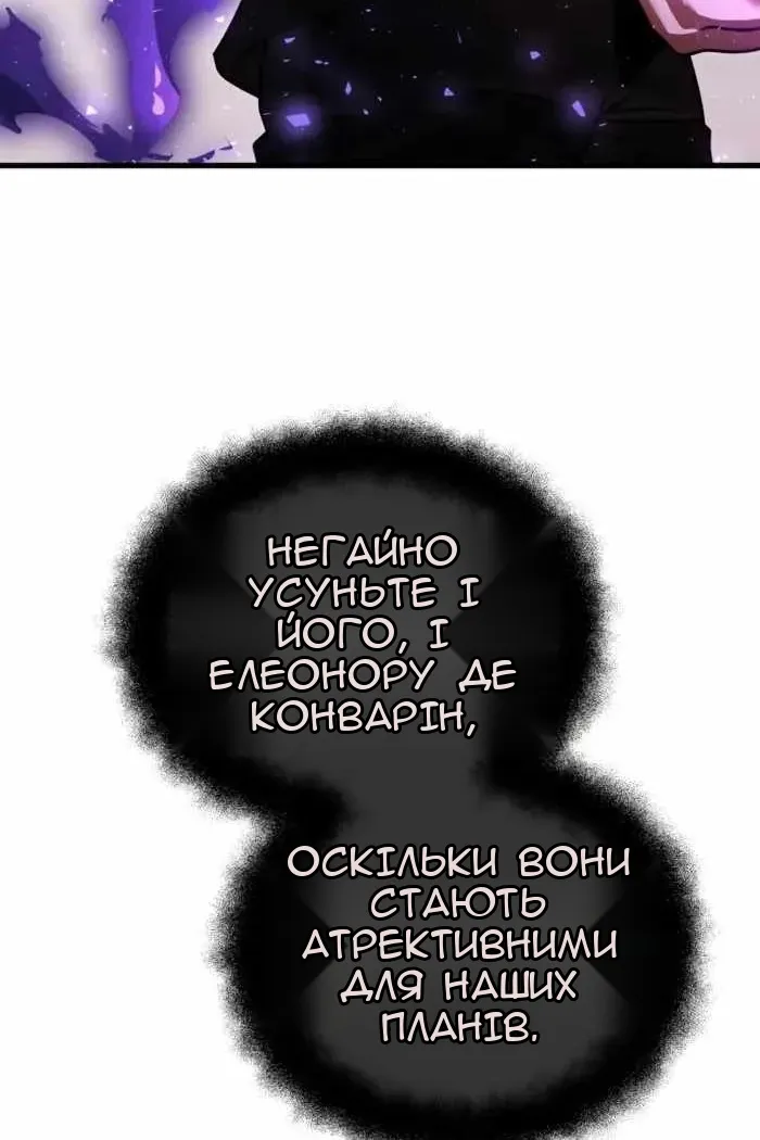 Сторінка 158