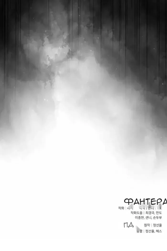 Сторінка 165