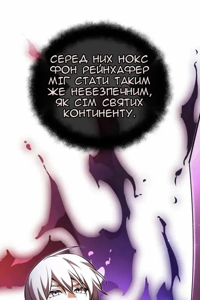 Сторінка 5