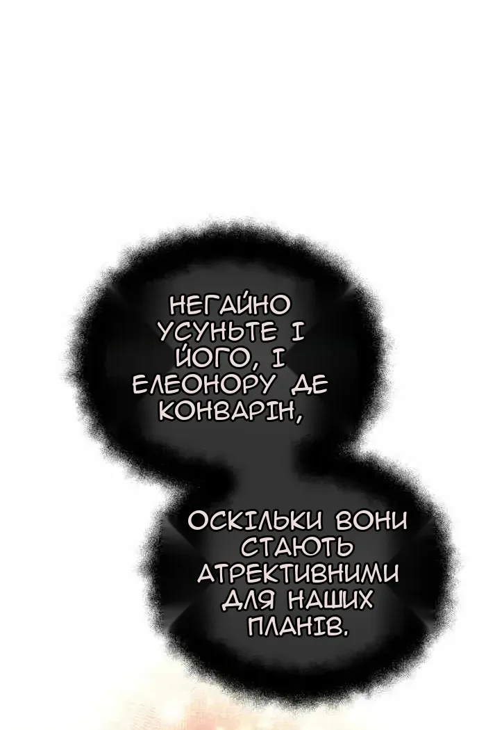 Сторінка 7