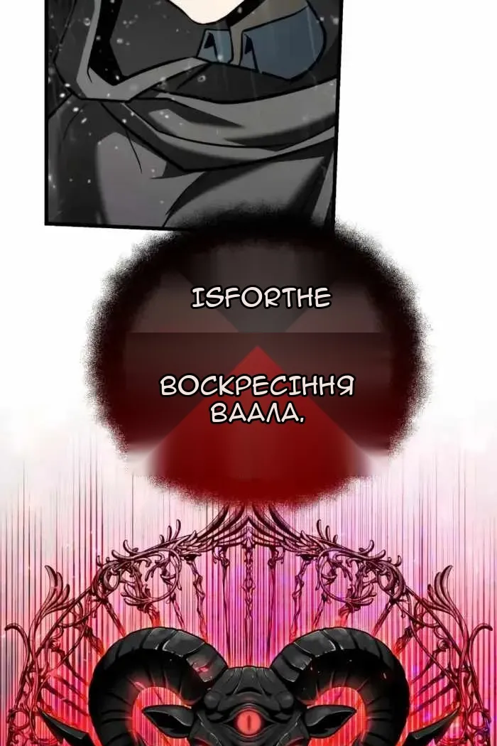 Сторінка 11