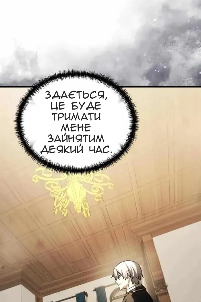 Сторінка 17