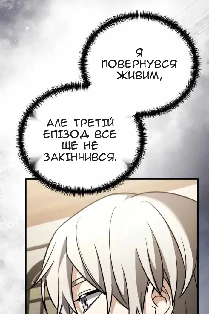 Сторінка 19
