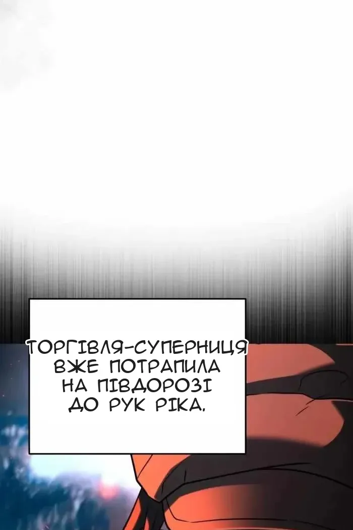 Сторінка 21