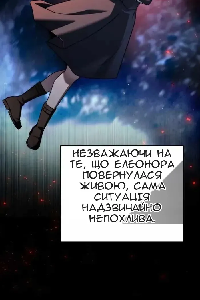 Сторінка 23