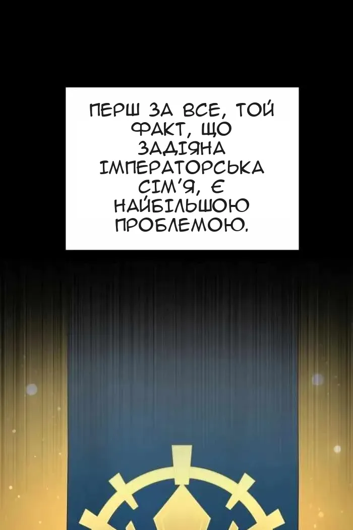 Сторінка 24