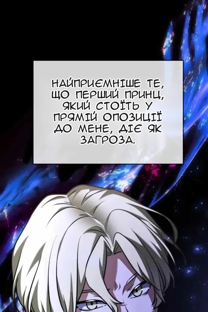 Сторінка 26