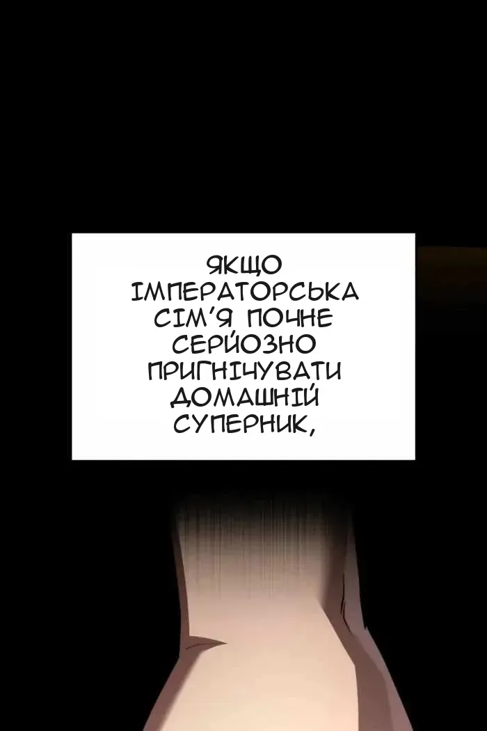 Сторінка 28