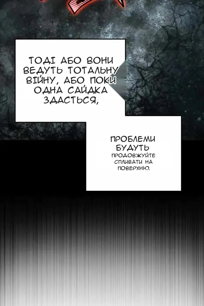 Сторінка 30