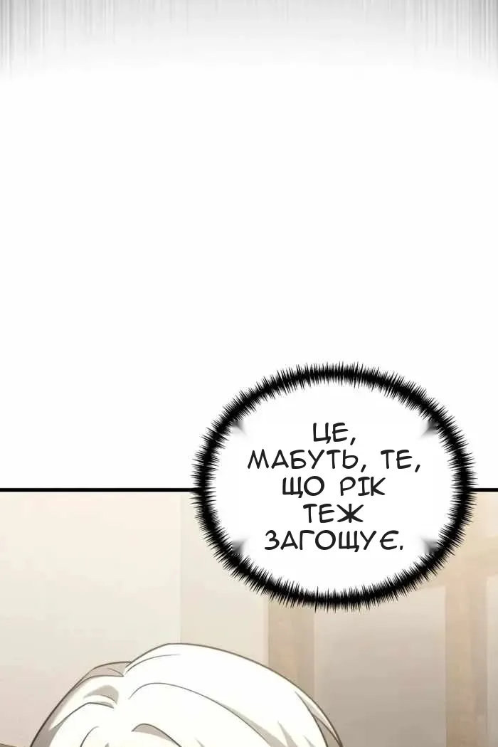Сторінка 31