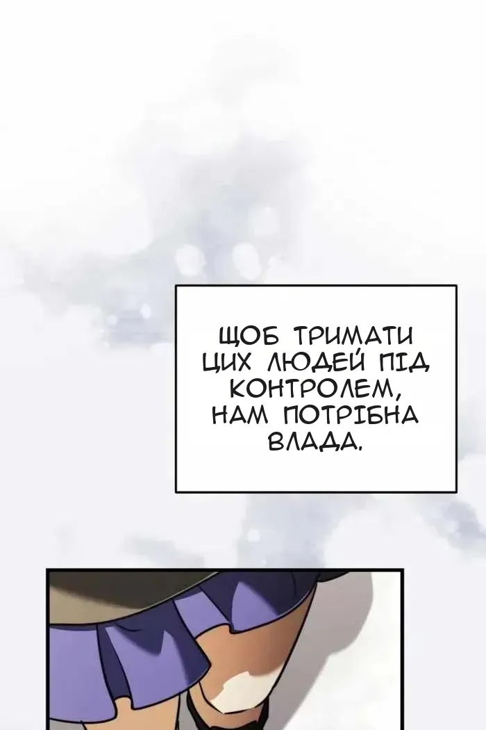 Сторінка 33